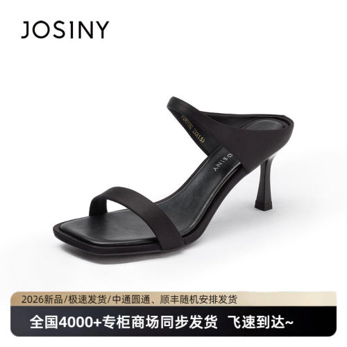 卓诗尼夏季女方头细跟高跟凉鞋
