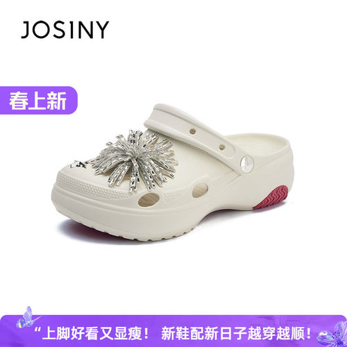 卓诗尼夏季女防滑海星洞洞鞋