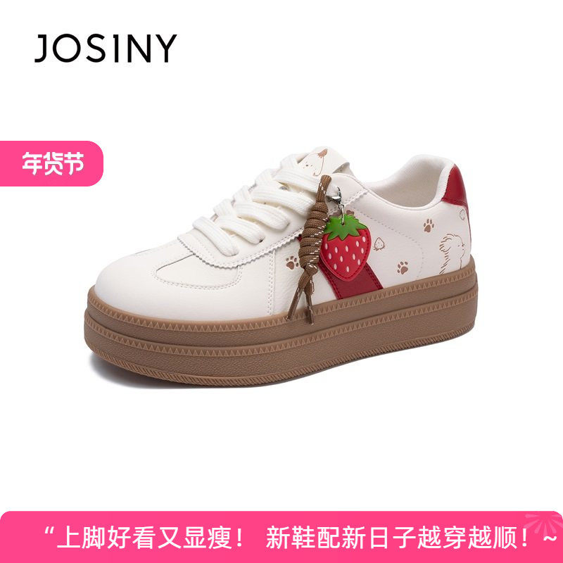 卓诗尼2026年春季新款草莓德训鞋女厚底增高百搭休闲系带小白鞋,女鞋,德训鞋,淘宝优惠券,粉丝福利购,淘宝优惠卷