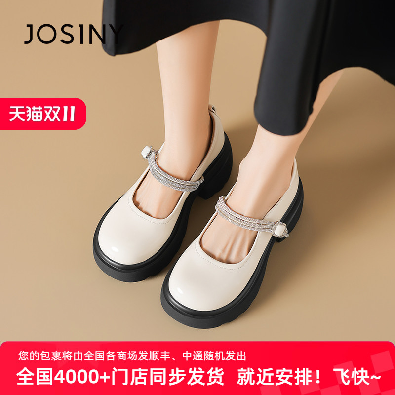 卓诗尼官方正品爆款钻链小皮鞋