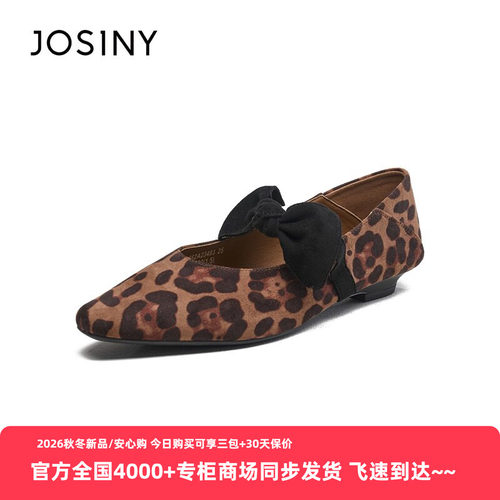 卓诗尼秋季新款豹纹玛丽珍鞋百搭