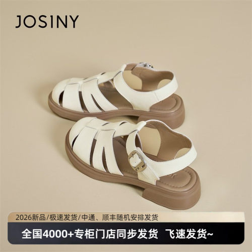 卓诗尼包头镂空厚底罗马凉鞋女
