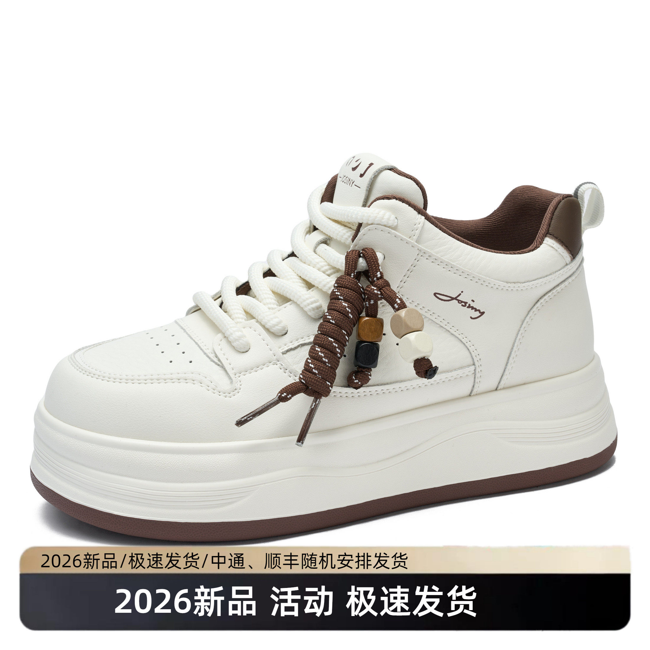 卓诗尼2026新款时尚百搭休闲板鞋女款学生军训鞋舒适女