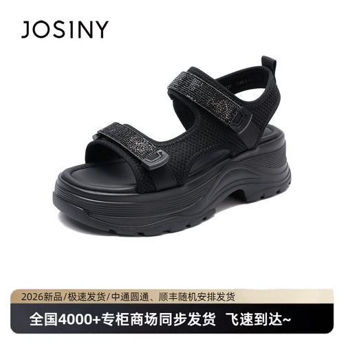 卓诗尼厚底水钻魔术贴女凉鞋