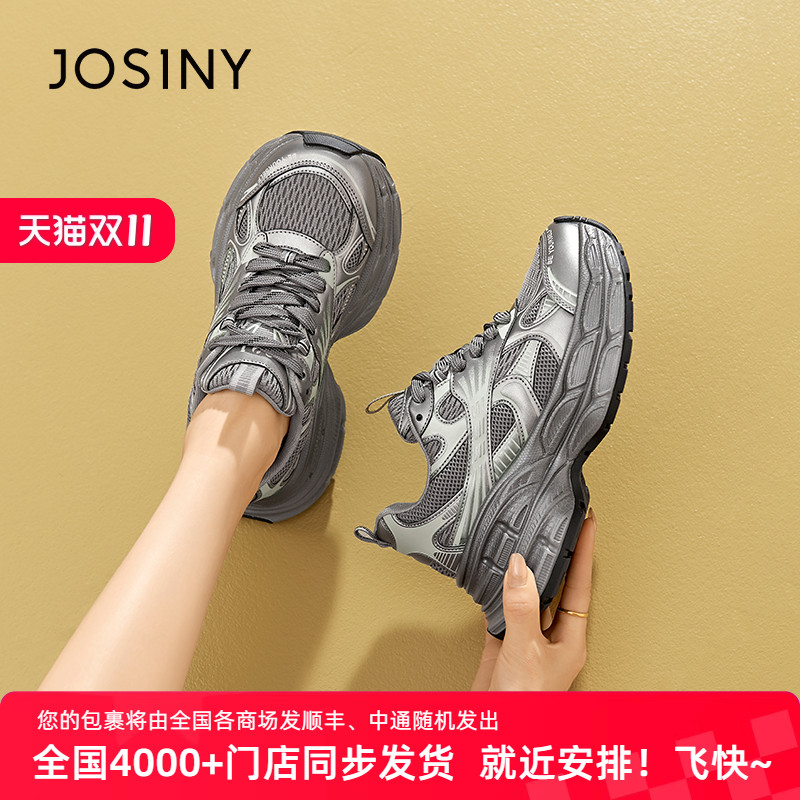 卓诗尼旗舰店官方正品女鞋老爹鞋