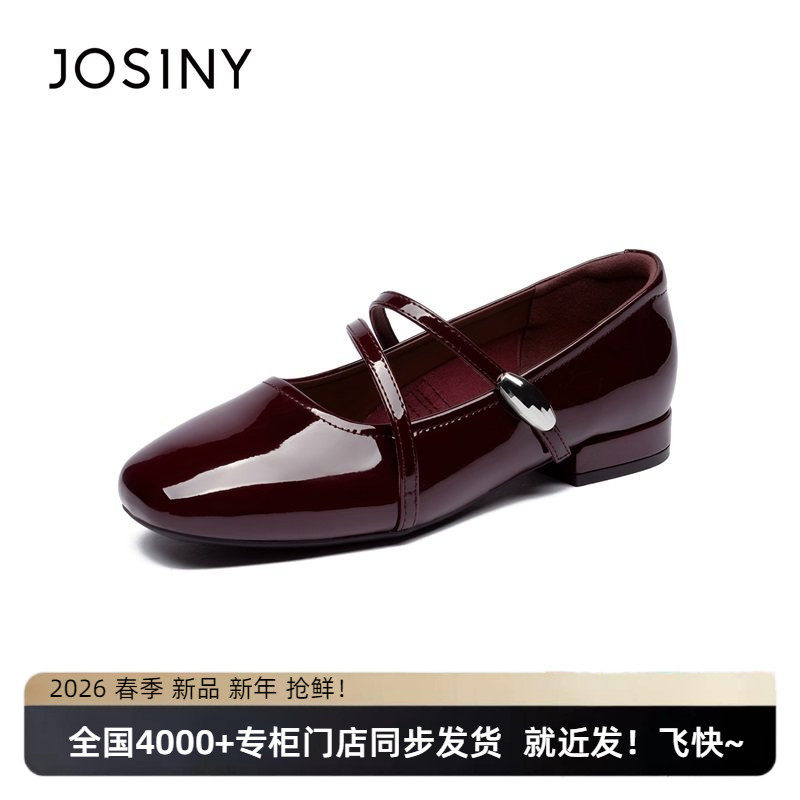 卓诗尼2026年春季新款玛丽珍鞋女平底芭蕾风单鞋法式复古软底,女鞋,玛丽珍鞋,淘宝优惠券,粉丝福利购,淘宝优惠卷
