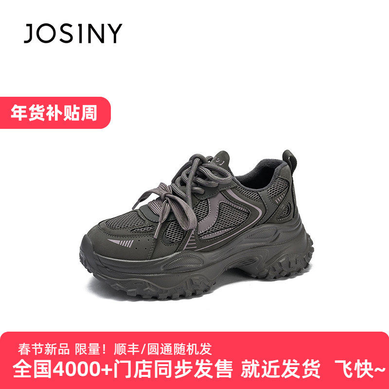 卓诗尼2025年秋冬新款老爹鞋女厚底增高休闲运动鞋百搭防滑户外鞋,女鞋,老爹鞋,淘宝优惠券,粉丝福利购,淘宝优惠卷