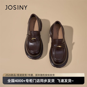 卓诗尼2026年春季新款厚底乐福鞋女一脚蹬小皮鞋百搭英伦风单鞋