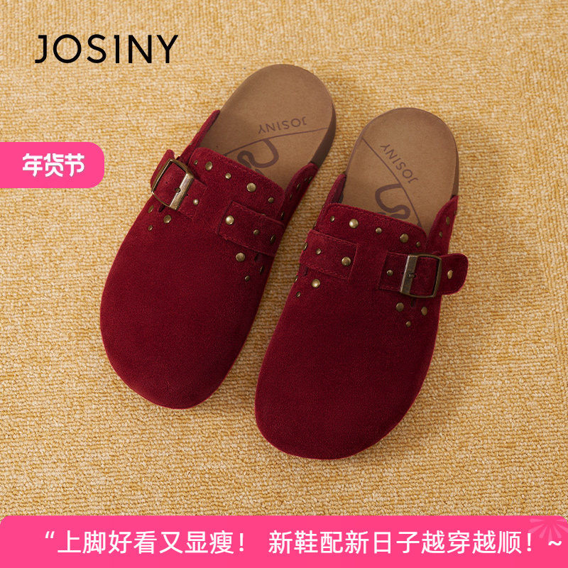 卓诗尼2026年春季新款勃肯鞋女包头半拖鞋平底一脚蹬百搭懒人鞋,女鞋,勃肯鞋/软木鞋,淘宝优惠券,粉丝福利购,淘宝优惠卷
