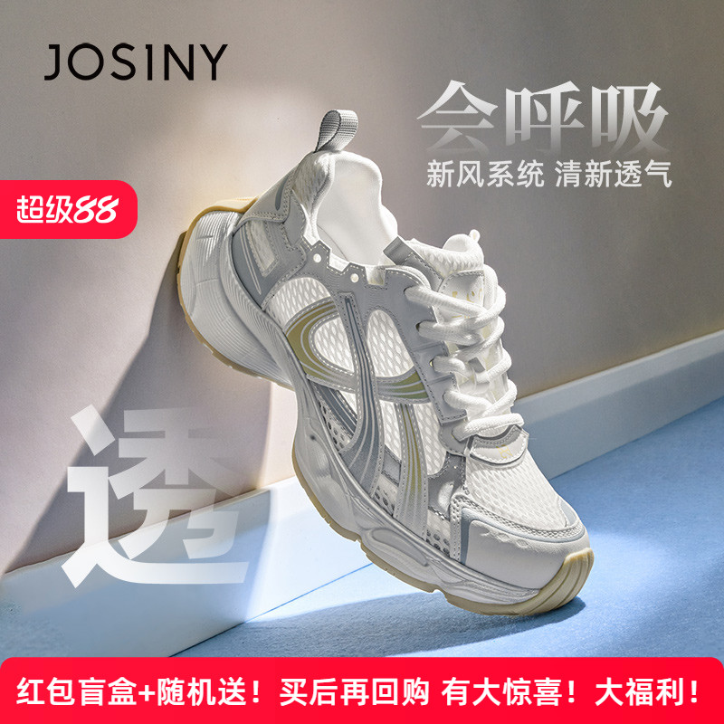 卓诗尼2025年夏季新款时尚百搭老爹鞋女款女鞋子休闲简约运动鞋女