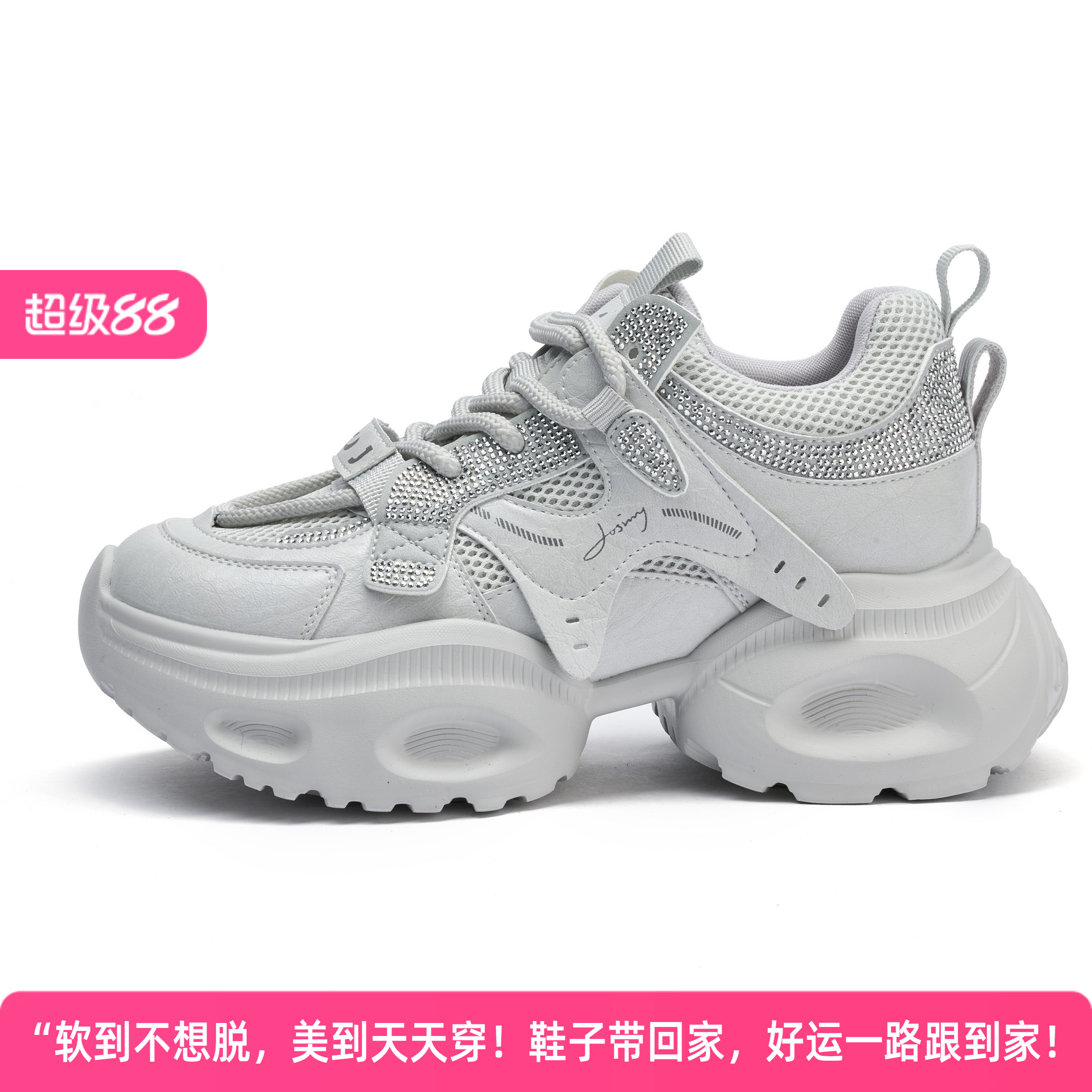 卓诗尼2025年秋季新款时尚百搭休闲老爹鞋女单鞋女运动鞋女