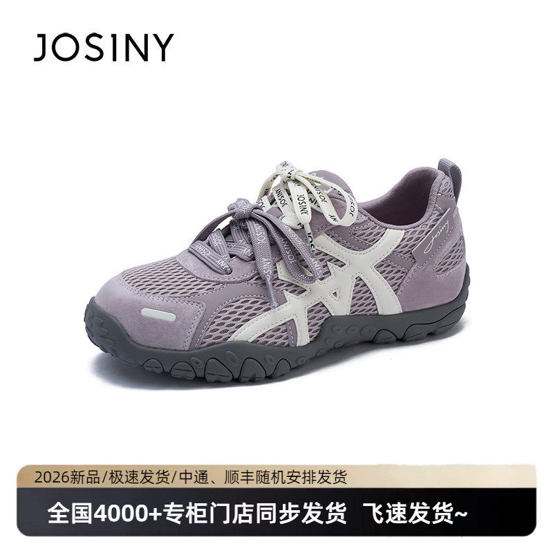 卓诗尼2026年春季新款德训鞋女厚底系带运动休闲鞋不累脚老爹鞋