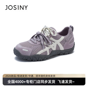 卓诗尼女厚底不累脚德训鞋