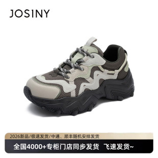 女网面透气运动休闲鞋 厚底复古老爹鞋 新款 卓诗尼2026年春季