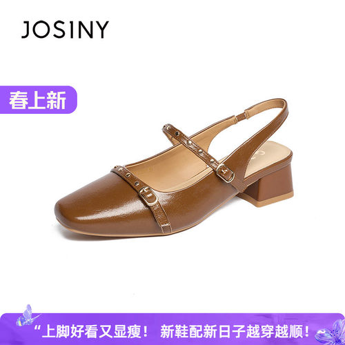 卓诗尼粗跟包头后空玛丽珍凉鞋