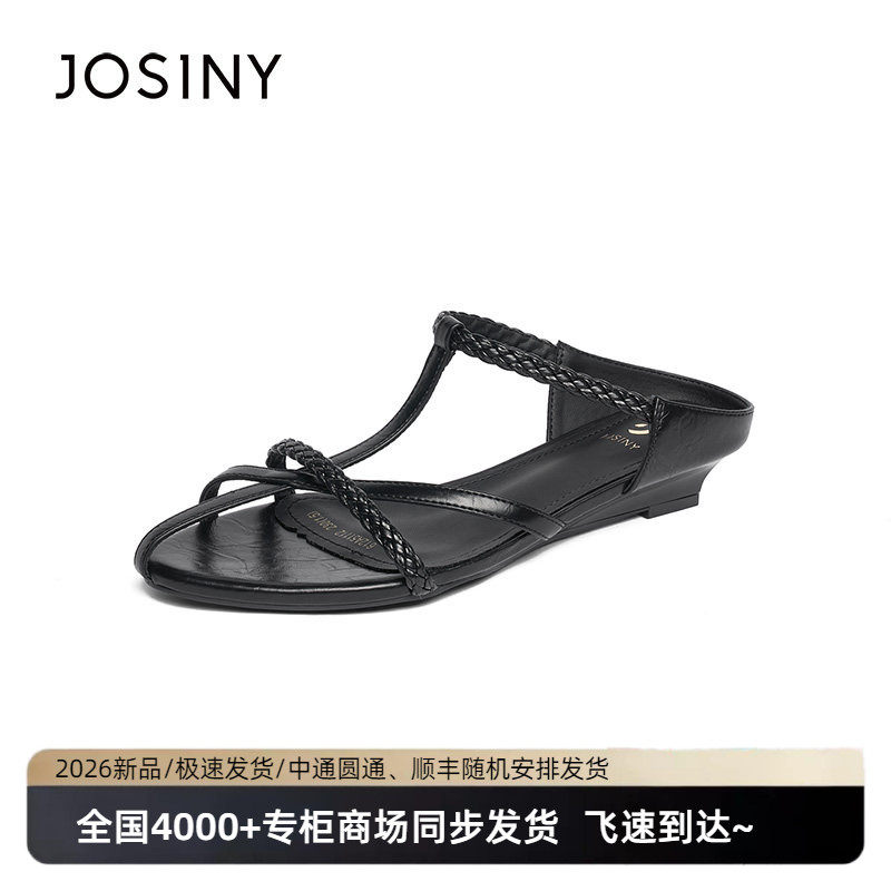 卓诗尼夏新款编织T字带尖头凉鞋
