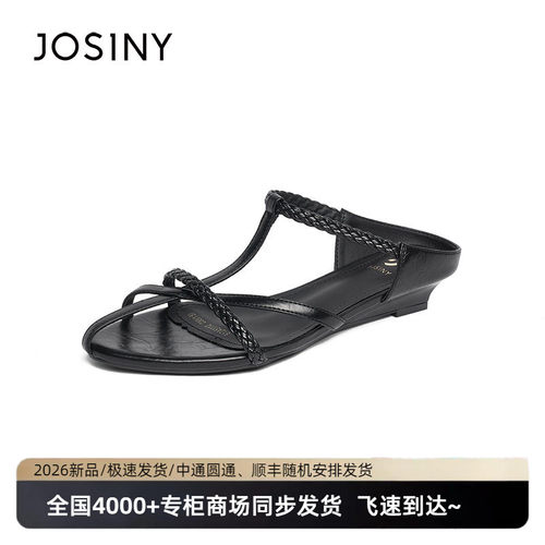 卓诗尼夏新款编织T字带尖头凉鞋