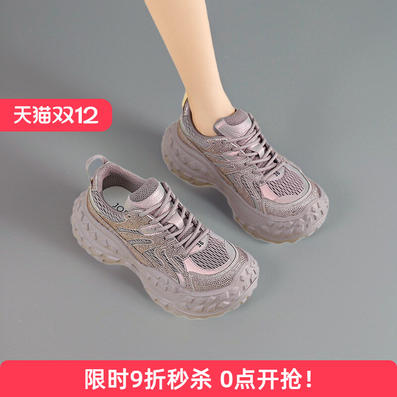 卓诗尼官方正品老爹鞋