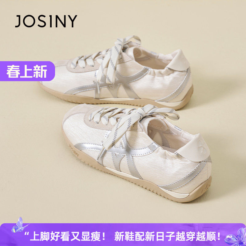 卓诗尼2026夏季新款时尚百搭休闲板鞋女款特价运动小白鞋