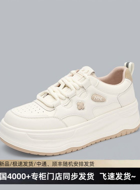 卓诗尼2026春季新品女士百搭休闲板鞋厚底大头鞋运动舒适紫色小白