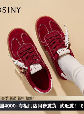 卓诗尼2026年春季新款复古德训鞋女黄色系带百搭休闲鞋软底板鞋