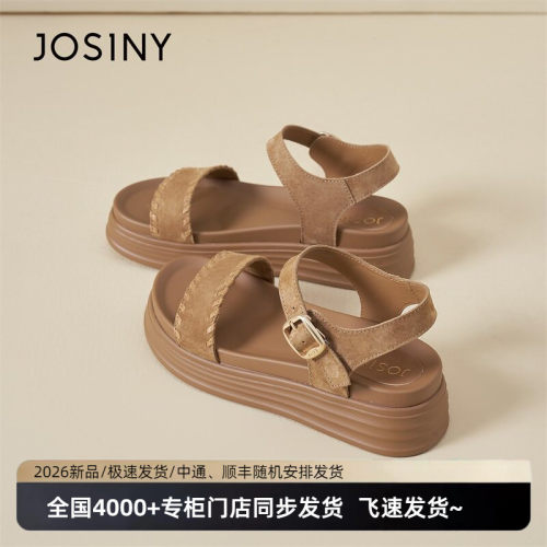 卓诗尼厚底一字带女凉鞋夏季新款