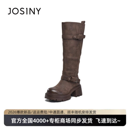 卓诗尼秋冬厚底增高骑士长靴