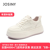 秋季 厚底小白鞋 女原创小众休闲学院爆款 卓诗尼2025新款 板鞋