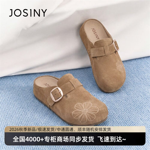 JOSINY女包头半拖勃肯鞋花朵