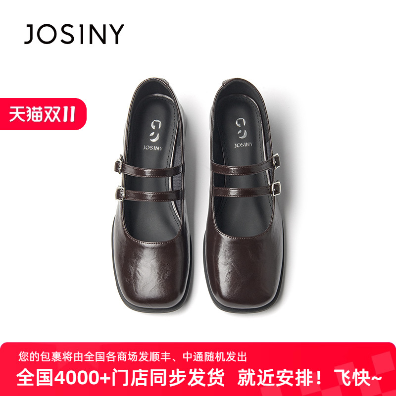 卓诗尼官方正品玛丽珍鞋