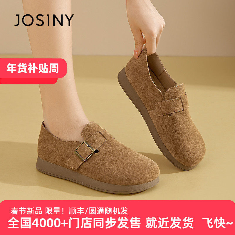 卓诗尼女2025秋冬新款复古一脚蹬外穿懒人平底博肯鞋,女鞋,勃肯鞋/软木鞋,淘宝优惠券,粉丝福利购,淘宝优惠卷