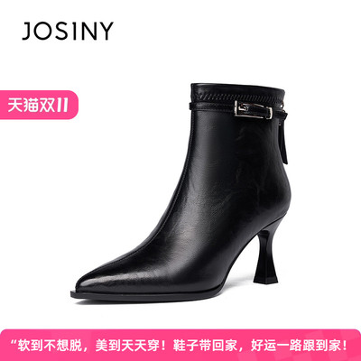 卓诗尼2025年秋季新款时尚百搭尖头短靴女细跟气质时尚皮带扣