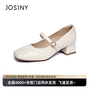 卓诗尼法式粗跟方扣玛丽珍鞋