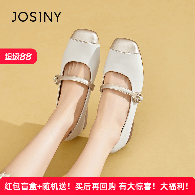 卓诗尼官方正品玛丽珍鞋