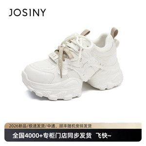 卓诗尼春季新款女老爹鞋透气百搭