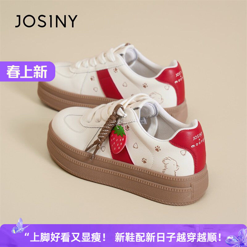 卓诗尼草莓德训鞋女厚底增高百搭