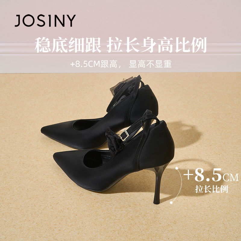 卓诗尼2025秋季新款尖头黑色高跟鞋细跟女外穿法式浅口单鞋配裙子