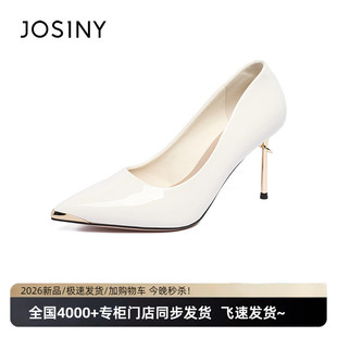 卓诗尼2026春季款尖头高跟鞋女亮漆皮时尚性感宴会赴宴气质鞋