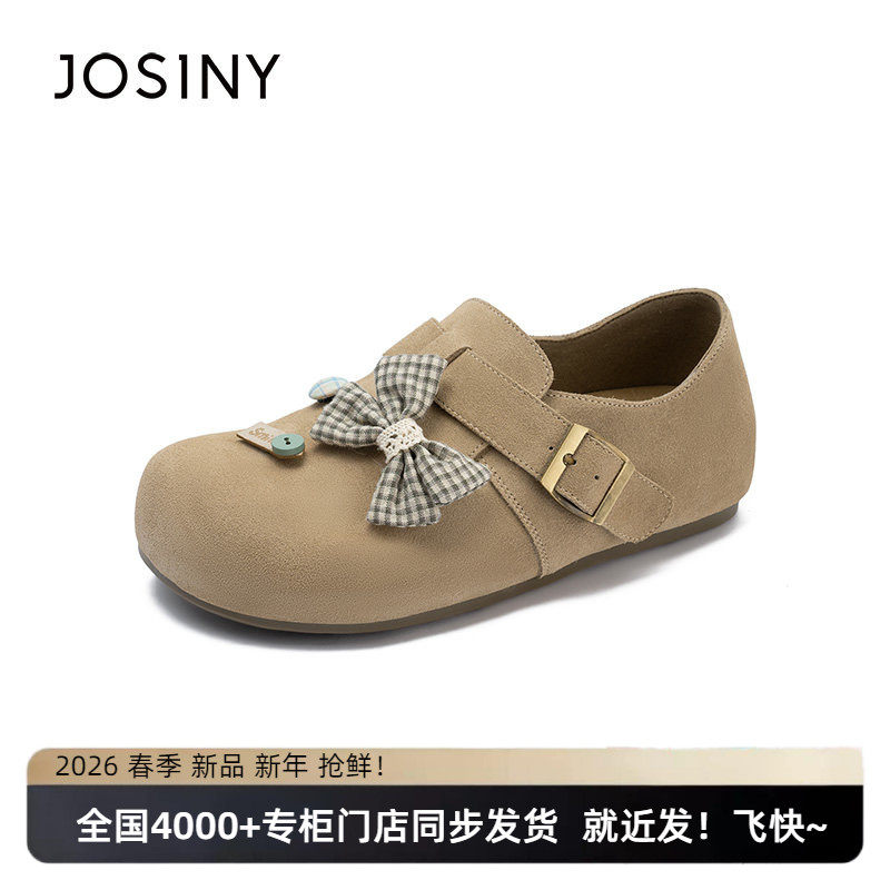 卓诗尼2026年春季新款勃肯鞋女魔术贴蝴蝶结百搭一脚蹬休闲单鞋,女鞋,勃肯鞋/软木鞋,淘宝优惠券,粉丝福利购,淘宝优惠卷