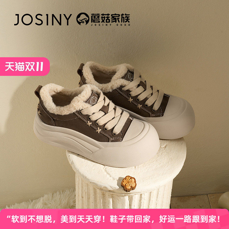 卓诗尼2025年秋季新款时尚百搭休闲女款厚底舒适学生运动板鞋