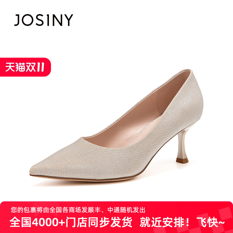 卓诗尼官方正品时装单鞋