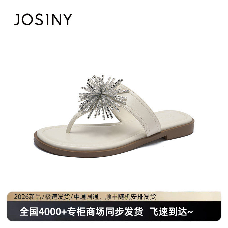 卓诗尼夏季女平底繁星人字拖