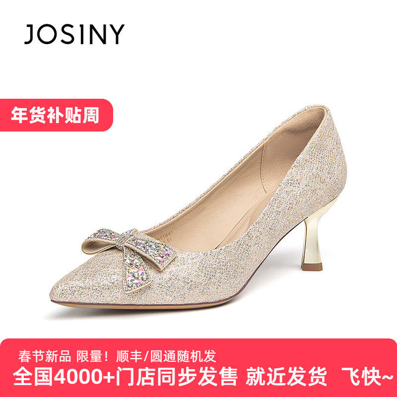 卓诗尼2025年秋冬季新款高跟鞋女鞋细跟婚鞋新娘鞋法式绝美小香风,女鞋,浅口单鞋,淘宝优惠券,粉丝福利购,淘宝优惠卷