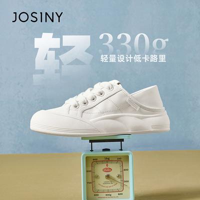 卓诗尼2025新款时尚百搭板鞋