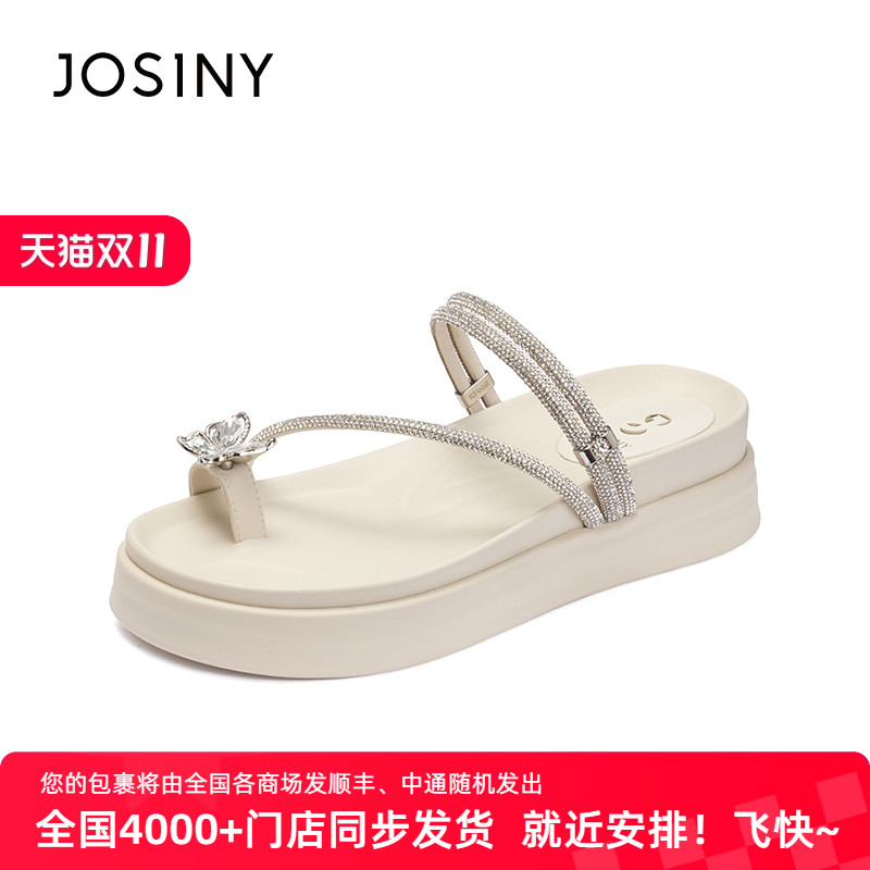 卓诗尼官方正品沙滩拖鞋旗舰鞋子