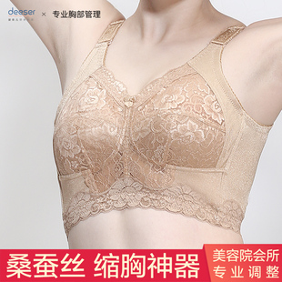 黛希儿无钢圈文胸大尺码 大胸显小内衣女缩胸收副乳防下 全罩杯薄款