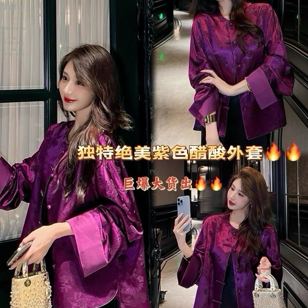诺诺早秋上新高级感独特绝美紫色醋酸短外套JY03