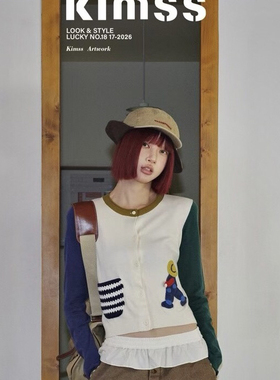 诺诺小众设计26年早春复古拼色卡通刺绣短款显瘦保暖毛衣15MY1003