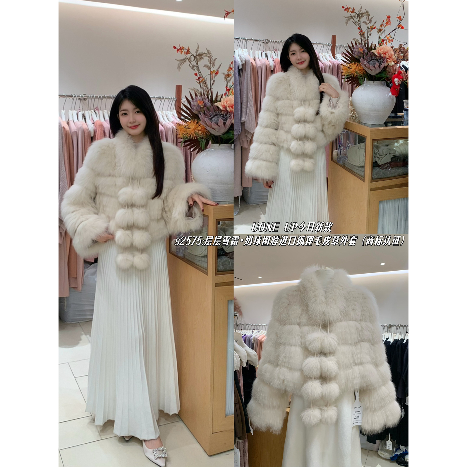 诺诺气质名媛皮草(配毛领狐狸毛真毛可拆卸)(含100狐狸毛)S2575