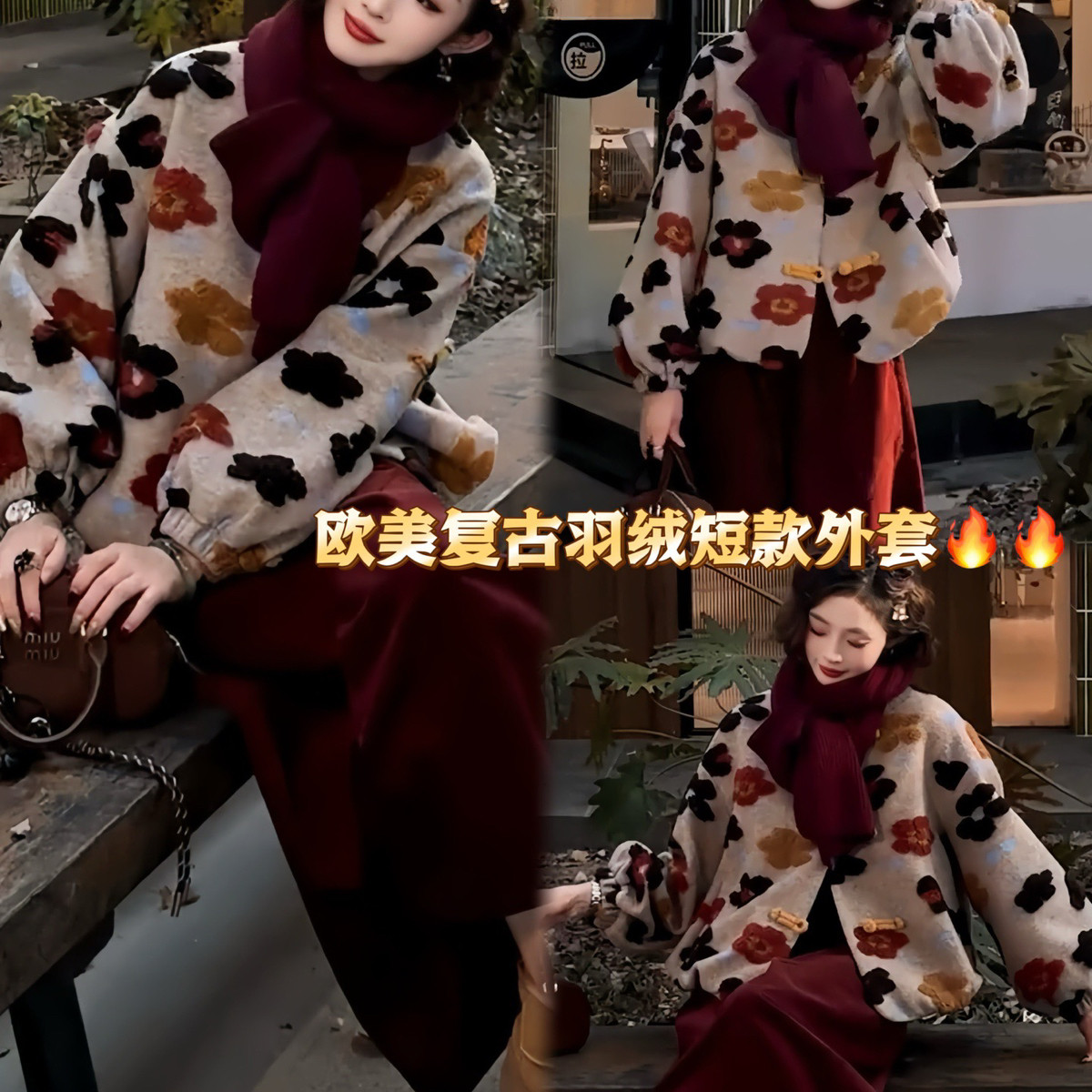 诺诺冬上新高级复古盘扣甜美短款羽绒服